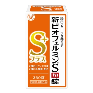 新ビオフェルミンSプラス錠 48錠【指定医薬部外品】