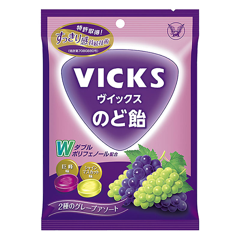 ヴイックスのど飴 2種のグレープアソート 70g