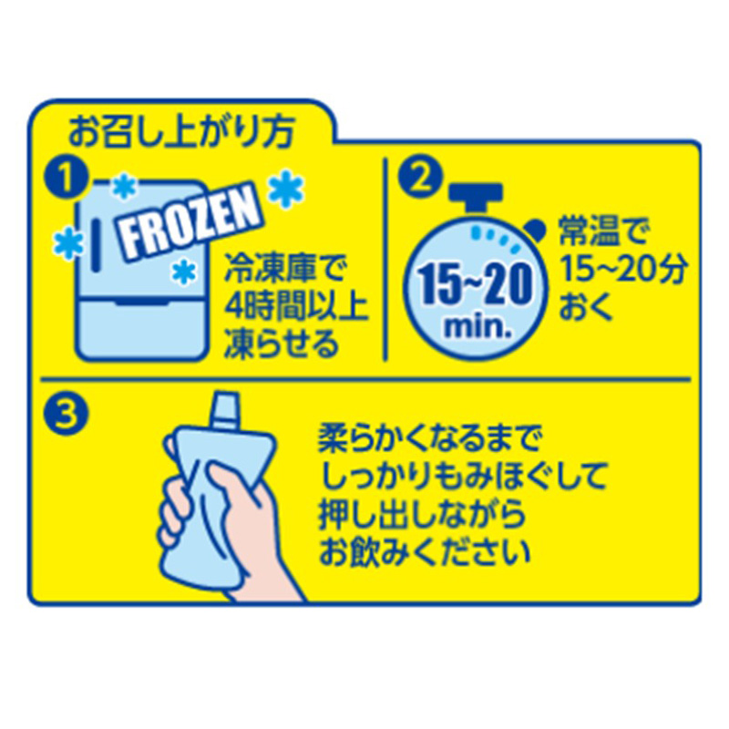リポビタンアイススラリーソルティライチ風味 120g