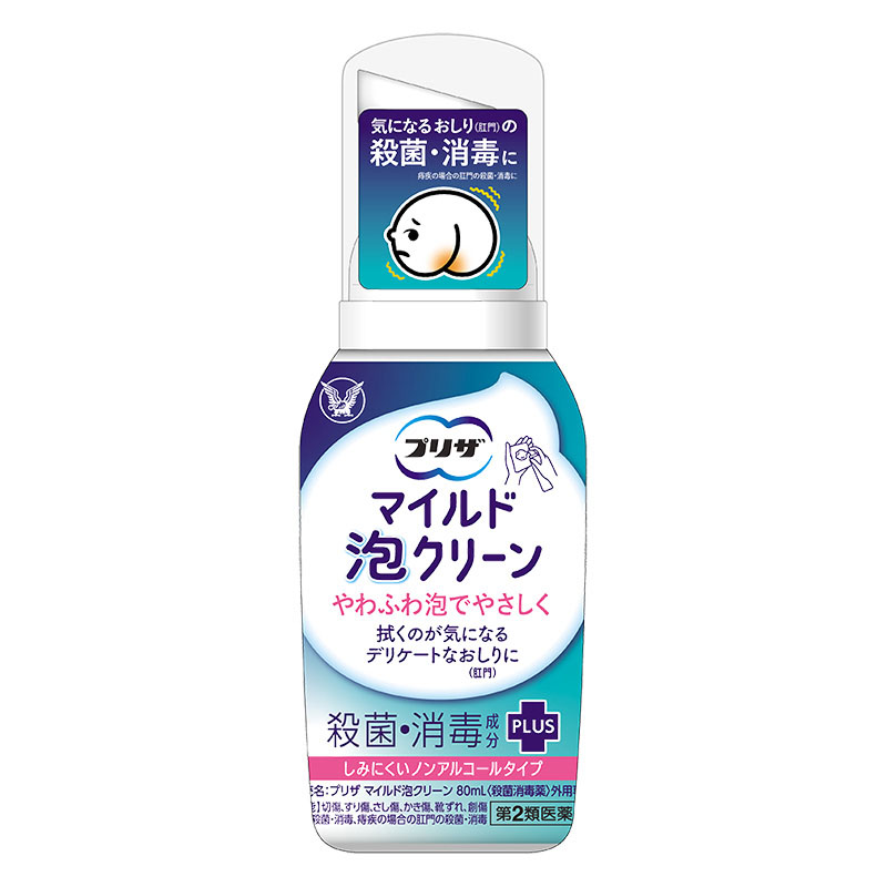 【第2類医薬品】プリザマイルド 泡クリーン 80ml