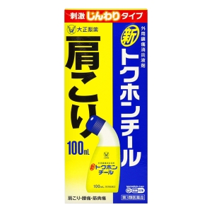 【第3類医薬品】新トクホンチール 100ml