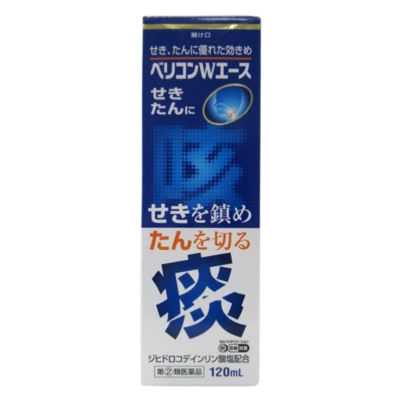 【指定第2類医薬品】●ベリコンWエース 120ml