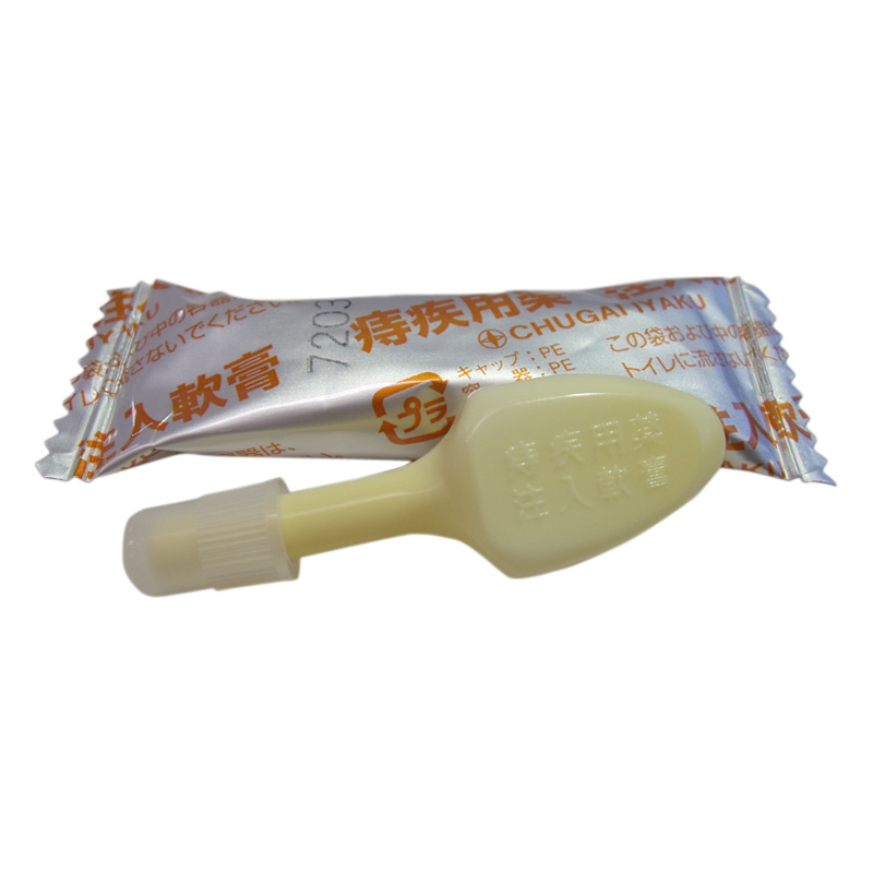 【指定第2類医薬品】ザッスルAX注入軟膏 2g×10本