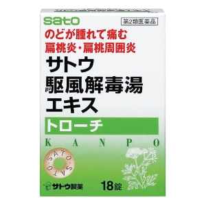 【第2類医薬品】駆風解毒湯エキストローチ 18錠