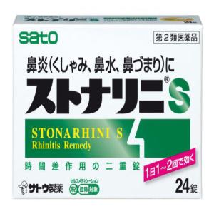 【第2類医薬品】ストナリニS 24錠