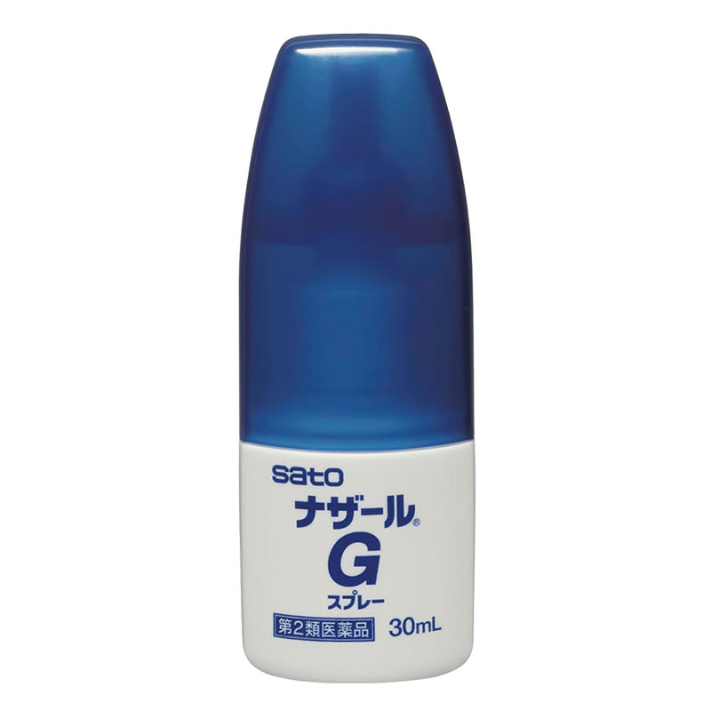 【第2類医薬品】ナザールGスプレー 30ml