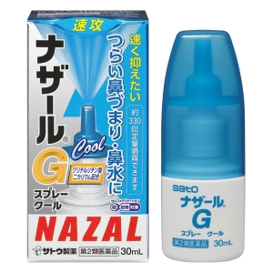 【第2類医薬品】ナザールGスプレー クール 30ml