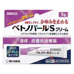 【指定第2類医薬品】ベトノバールSクリーム 5g