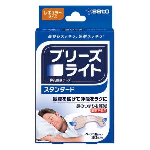 ブリーズライトスタンダード レギュラー30枚入