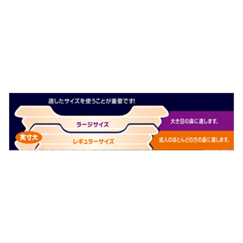 ブリーズライトスタンダード レギュラー30枚入