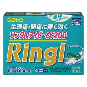【指定第2類医薬品】リングルアイビーα200 24カプセル