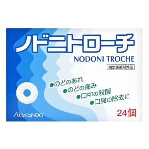 ノドニトローチ24錠 【指定医薬部外品】