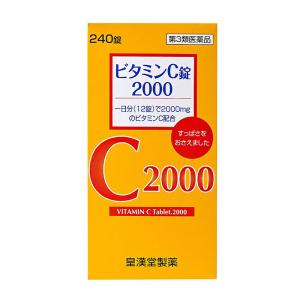 【第3類医薬品】ビタミンC錠2000 クニキチ 240錠