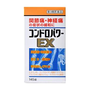 【第3類医薬品】コンドロパワーEX 145錠