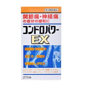 【第3類医薬品】コンドロパワーEX 270錠