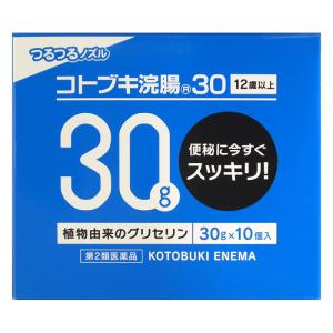 【第2類医薬品】コトブキ浣腸30 10個