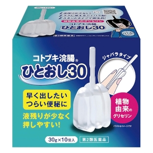 【第2類医薬品】コトブキ浣腸ひとおし 30g×10個