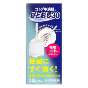 【第2類医薬品】コトブキ浣腸ひとおし 30g×2個