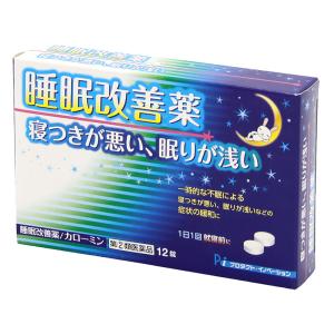 【指定第2類医薬品】カローミン 12錠