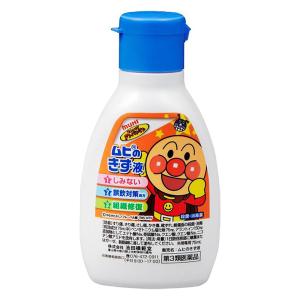 【第3類医薬品】ムヒのきず液 75ml