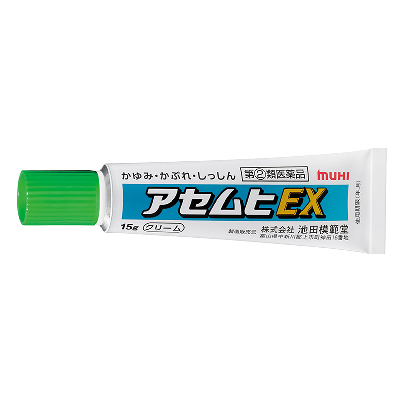 【指定第2類医薬品】アセムヒEX 15g