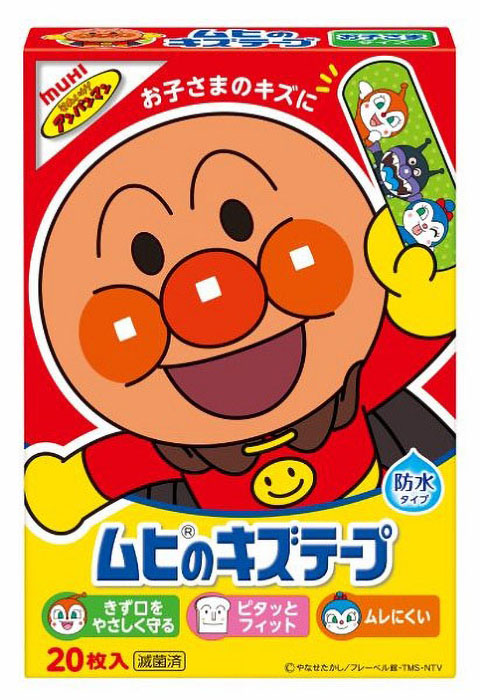 ムヒのキズテープ 20枚