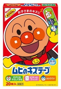 ムヒのキズテープ 20枚