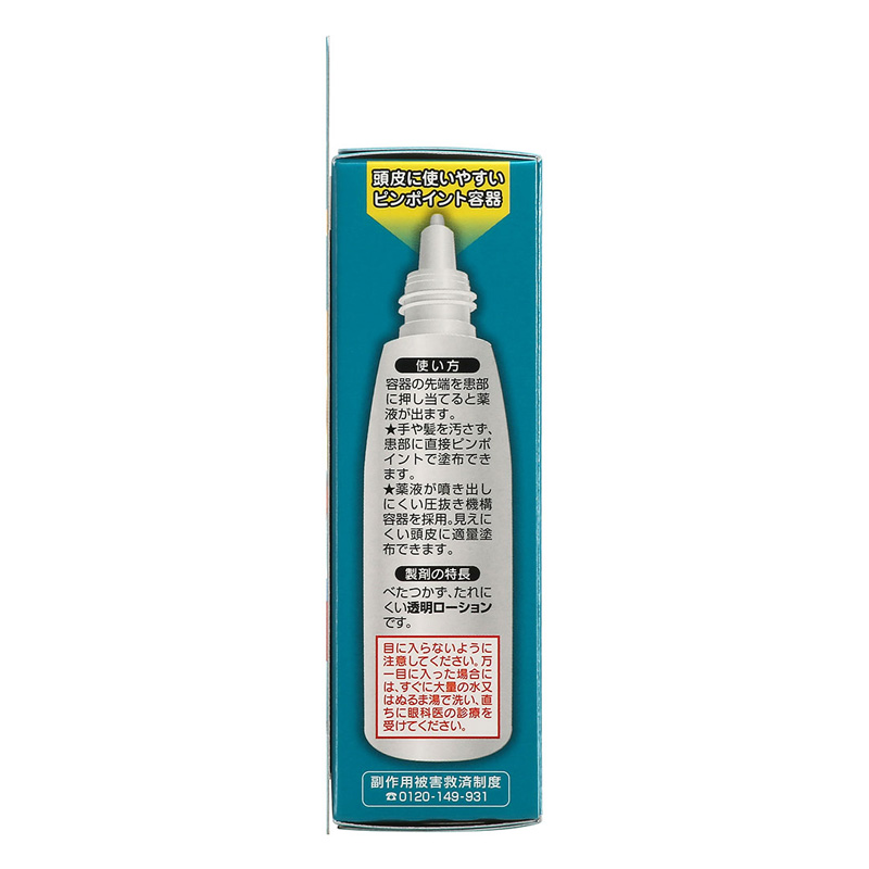 【指定第2類医薬品】ムヒHD 30ml