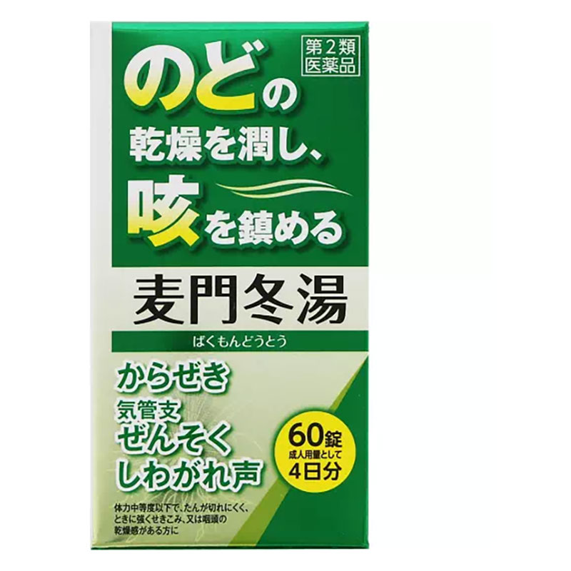 【第2類医薬品】神農麦門冬湯エキス錠 60錠