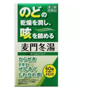 【第2類医薬品】神農麦門冬湯エキス錠 60錠