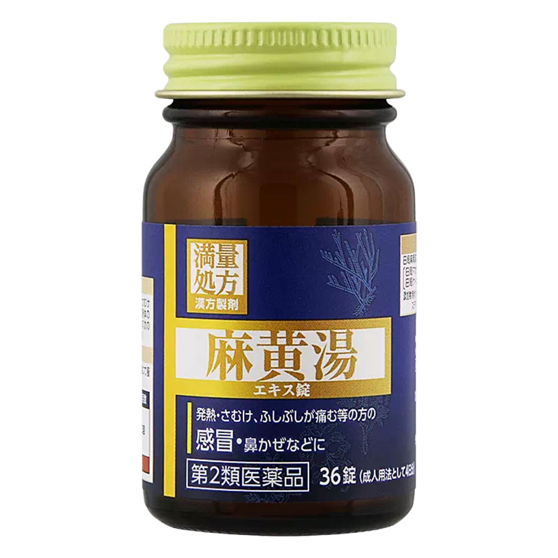 【第2類医薬品】JPS麻黄湯エキス錠N 36錠