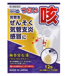 【第2類医薬品】JPS漢方顆粒-48号 (麻杏甘石湯) 12包