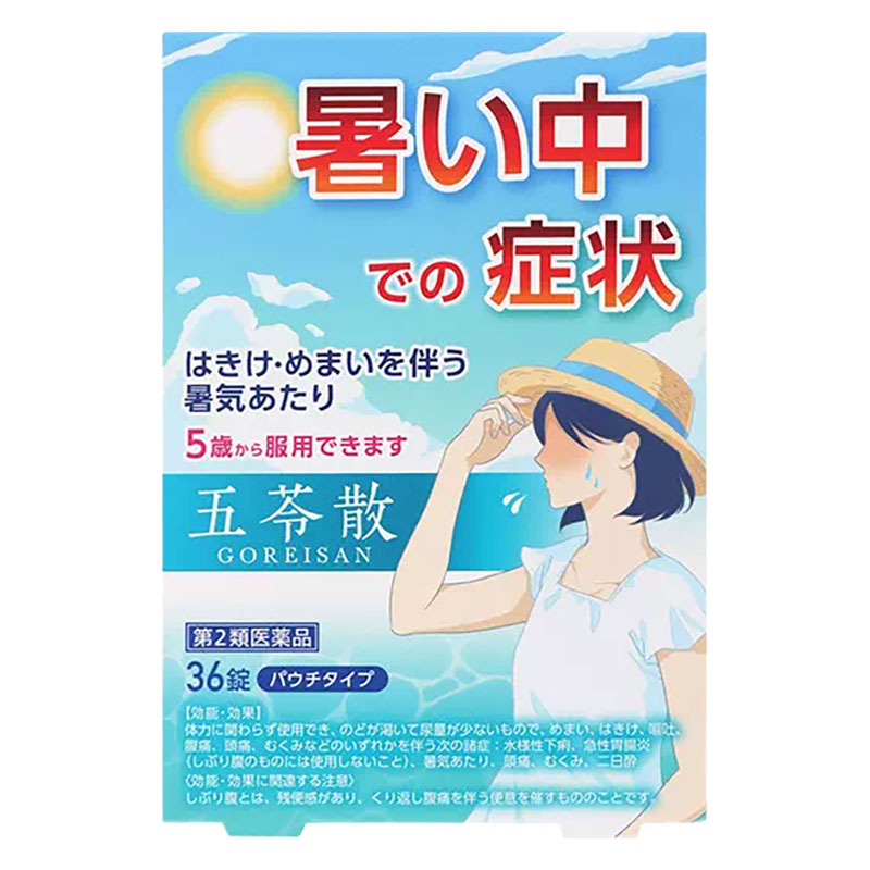 【第2類医薬品】神農 五苓散料エキス錠 36錠