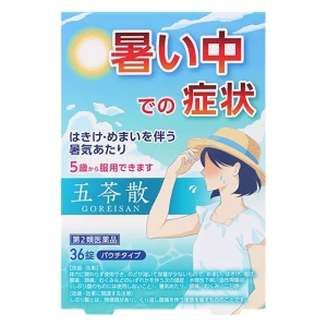【第2類医薬品】神農 五苓散料エキス錠 36錠