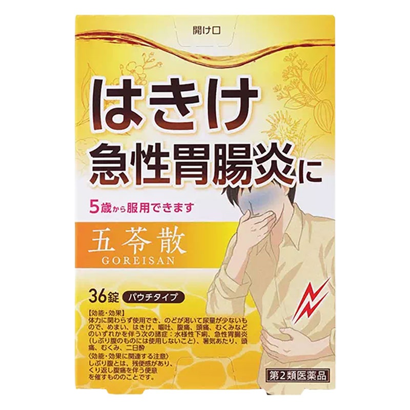 【第2類医薬品】神農 五苓散料エキス錠 36錠