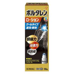 【第2類医薬品】ボルタレンEXローション 50g