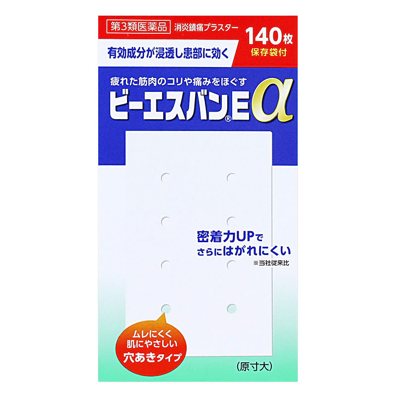 【第3類医薬品】ビーエスバンEα 140枚