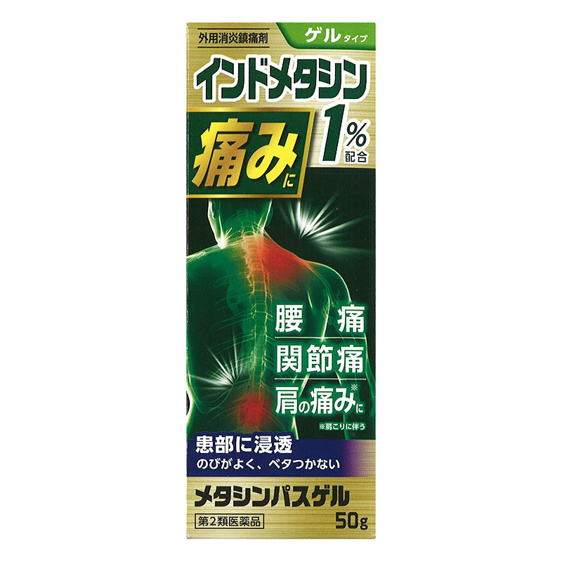 【第2類医薬品】メタシンパス ゲル 50g