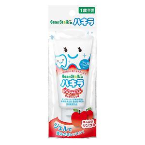 ビーンスターク  ハキラはみがきジェル  ほんのりリンゴ味 40g