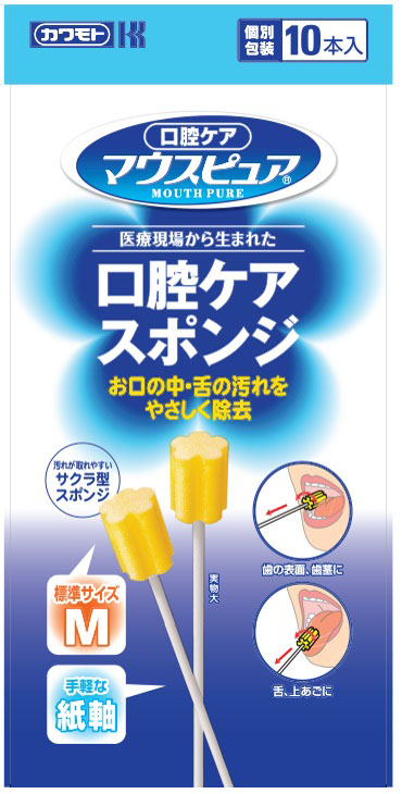 口腔ケアスポンジ紙軸Mサイズ 10本
