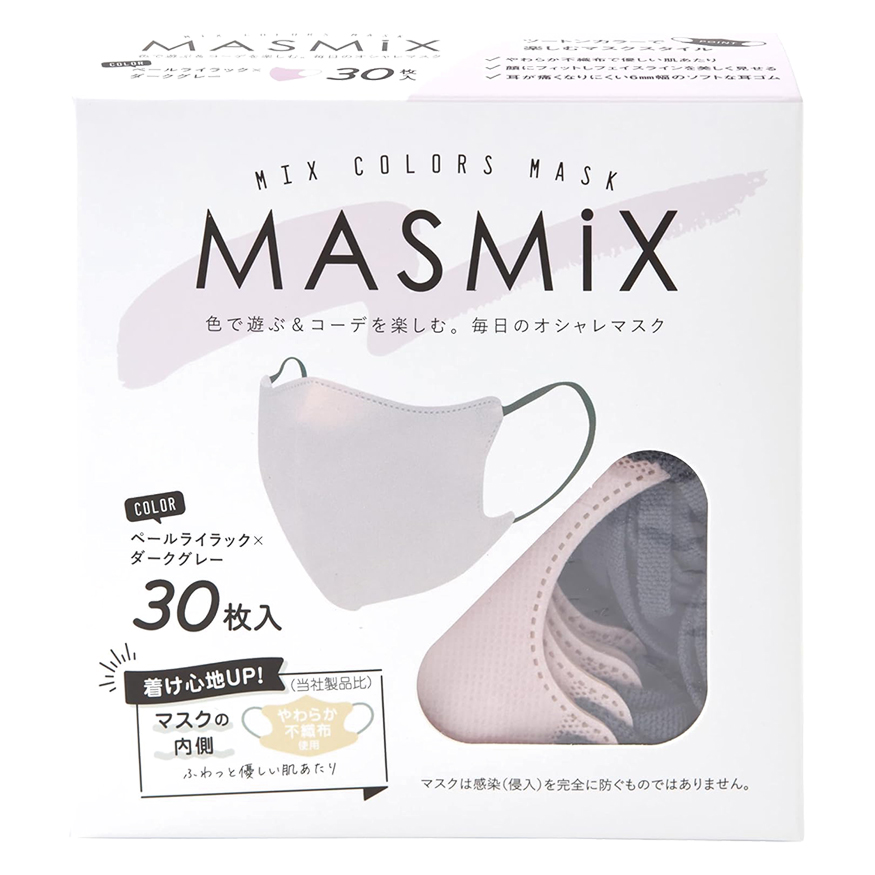 マスク MASMiX 30枚 ペールライラック×ダークグレー