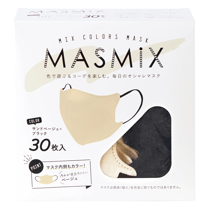 マスク MASMiX 30枚 サンドベージュ×ブラック