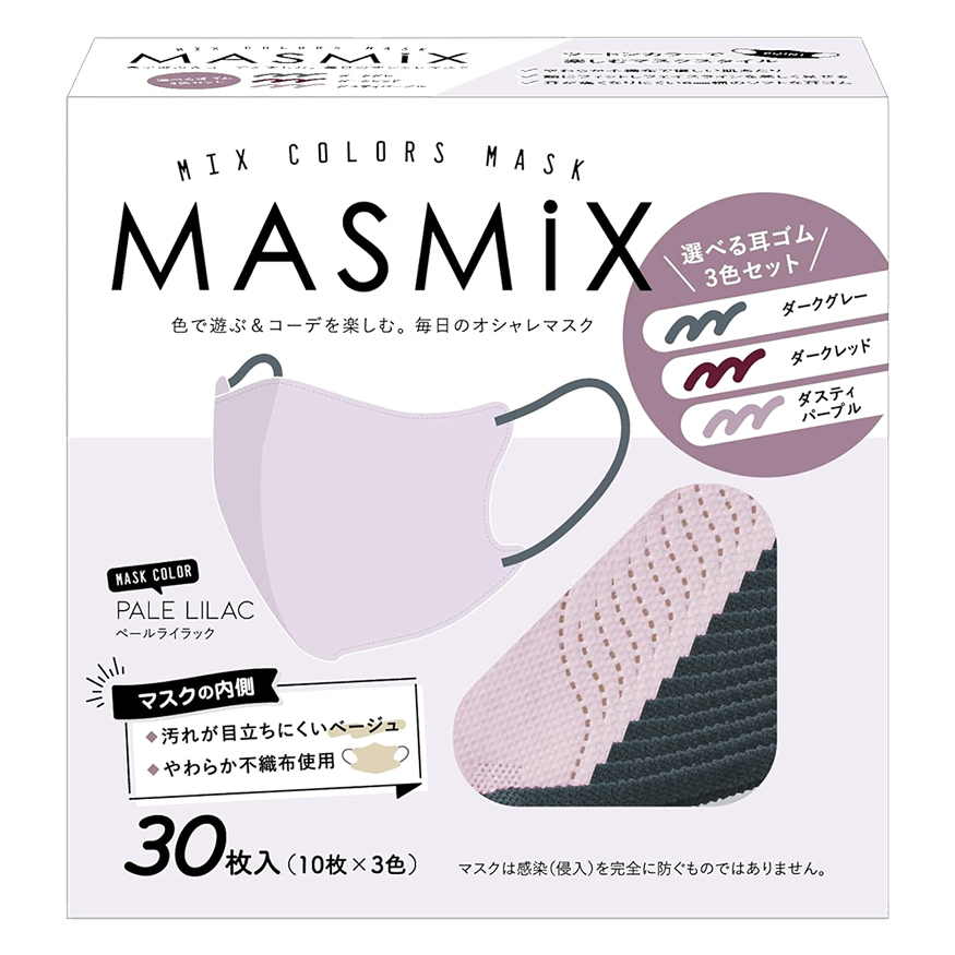マスク MASMiX 30枚 耳紐アソート ペールライラック