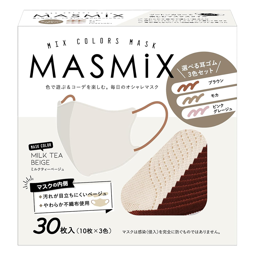 マスク MASMiX 30枚 耳紐アソート ミルクティーベージュ