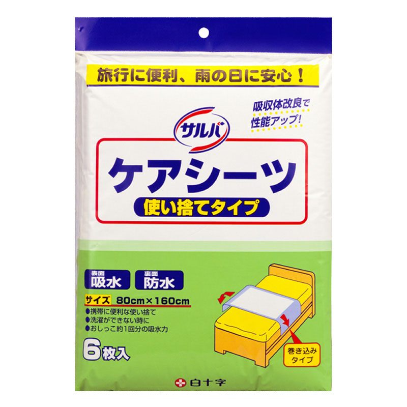 サルバ ケアシ-ツ 使い捨てタイプ 6枚入