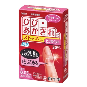 ストップバン ピンポイント 30枚