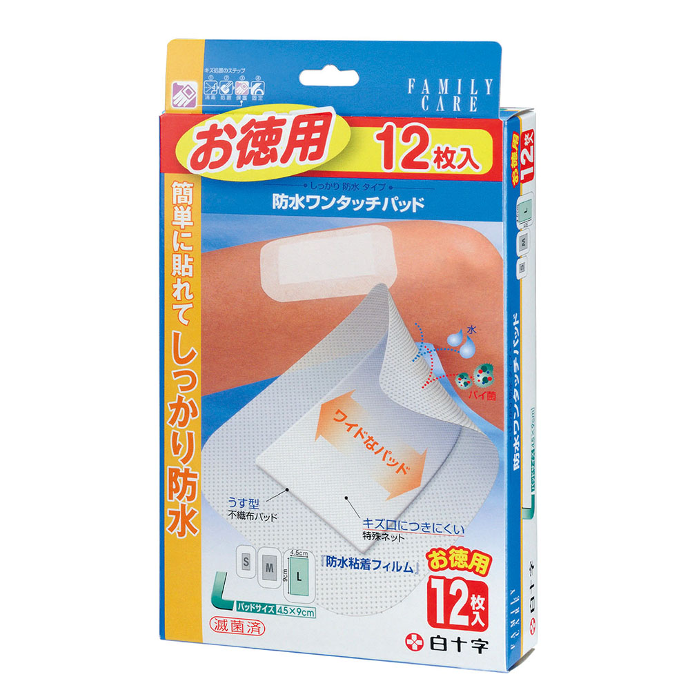 防水ワンタッチパッド お徳用 L 12枚