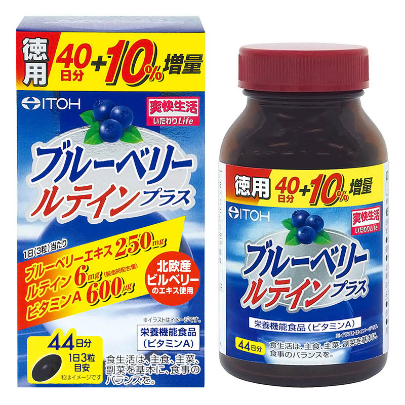 ブルーベリールテイン 44日分 132粒