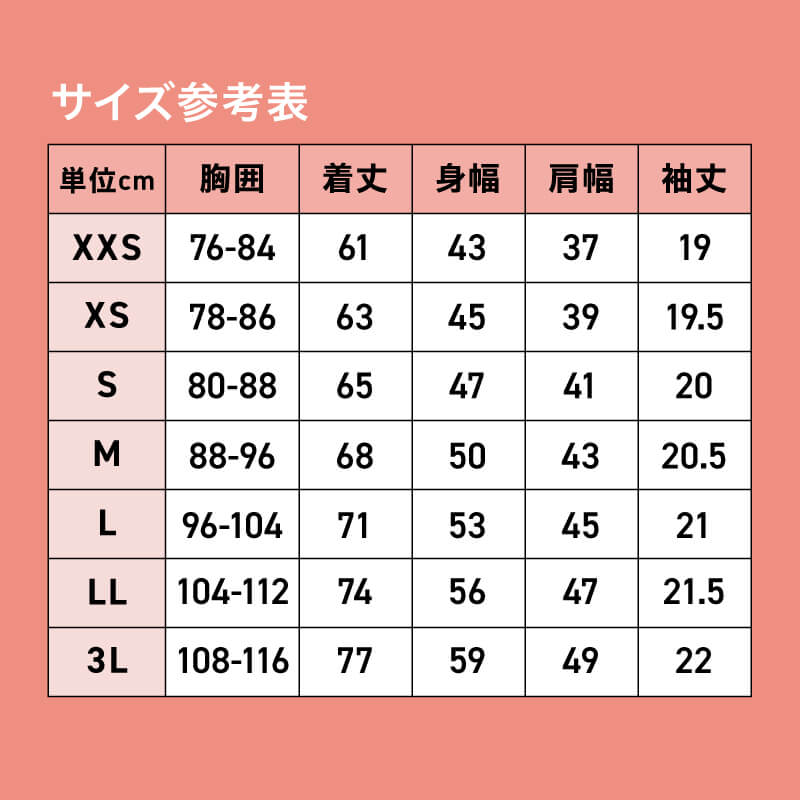 レスキューＴシャツ「味噌汁」ホワイト