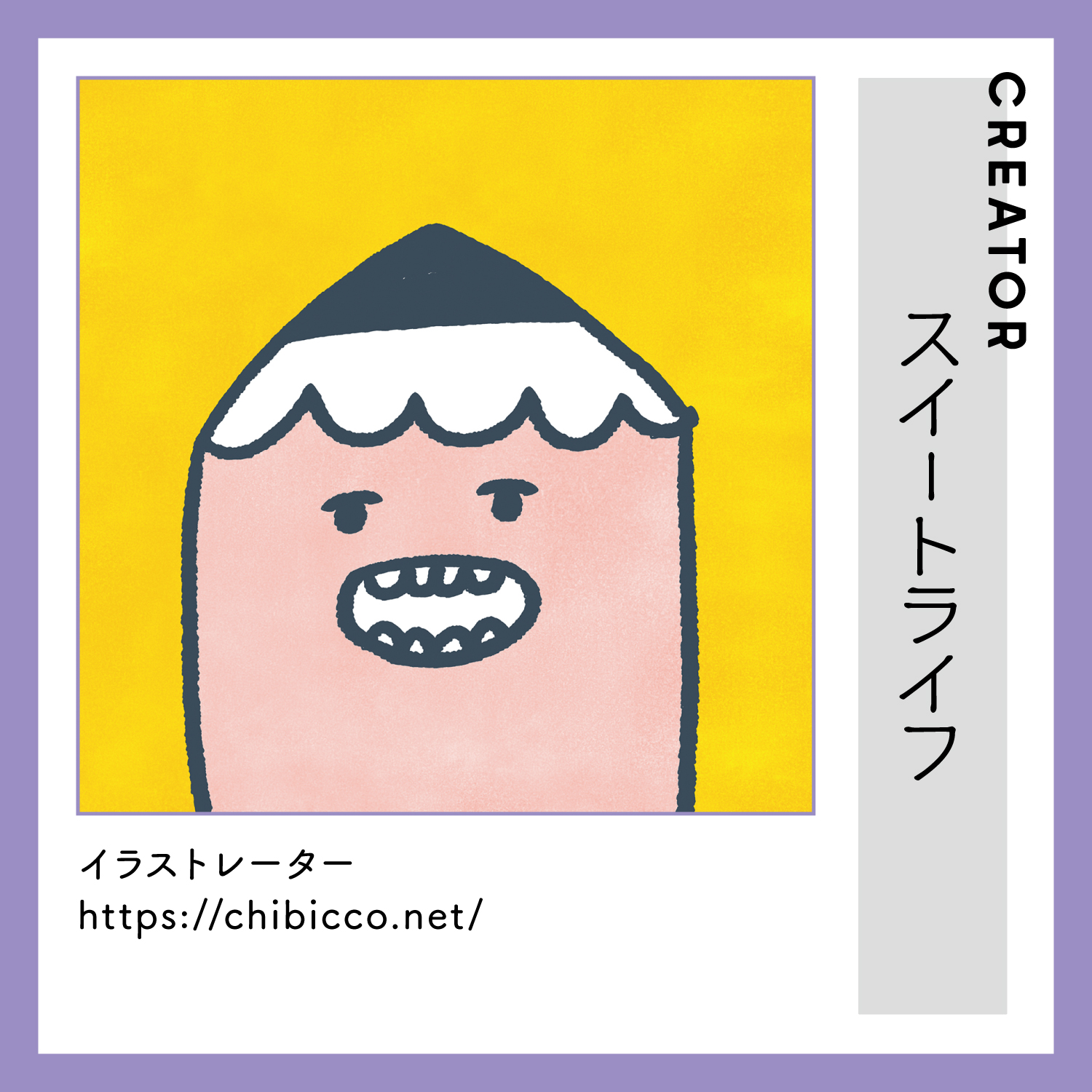 レスキューＴシャツ「CREATIVITY」スモーキーブルー